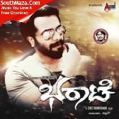 Bharaate Theme Music Shashank Sheshagiri Vijeth Krishna