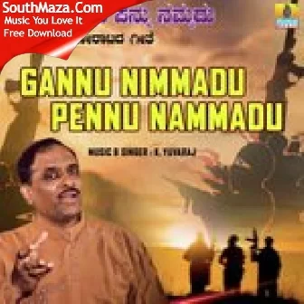 Gannu Nimmadu Pennu Nammadu K. Yuvaraj