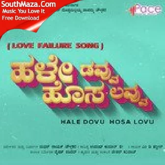 Hale Dovu Hosa Lovu M D Tanveer