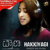 Hakkiyagi From Praana Shilpa Raj Arunvijay