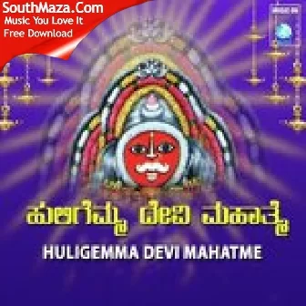 Huligemma Devi Mahatme