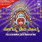 Huligemma Devi Mahatme