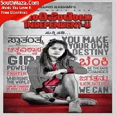 Independent U